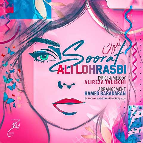 Ali Lohrasbi – Soorat